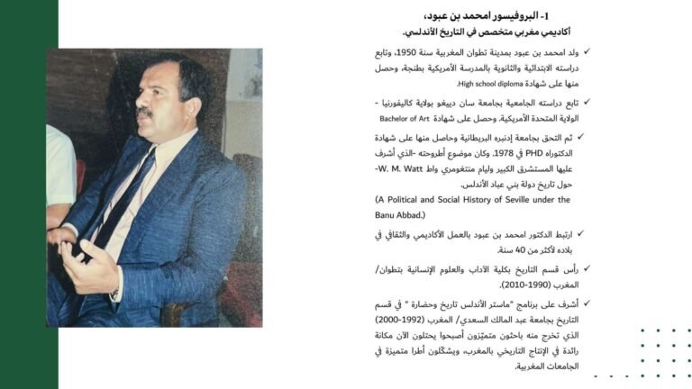 Mhammad Benaboud 4