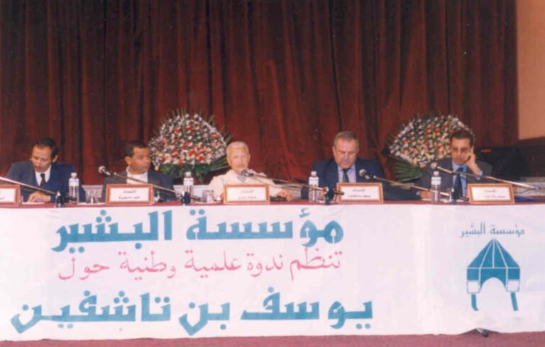 Mhammad Benaboud ben tachefinn