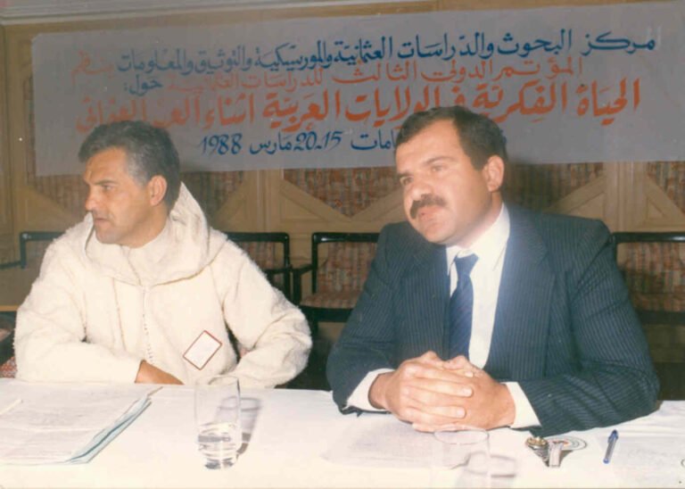 Mhammad Benaboud congres