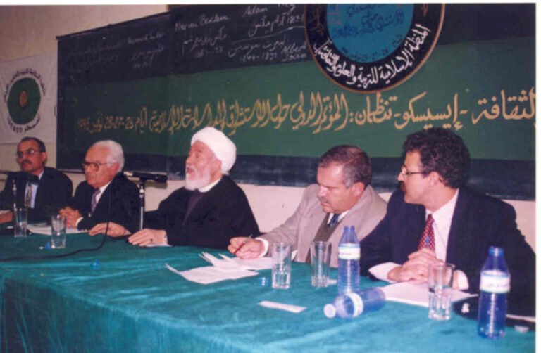 Mhammad Benaboud u.n.s.c.o